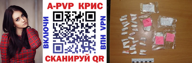 ОМГ ОМГ как войти  купить наркотики сайты  Кочубеевское  нарко площадка состав  Alpha-PVP СК 