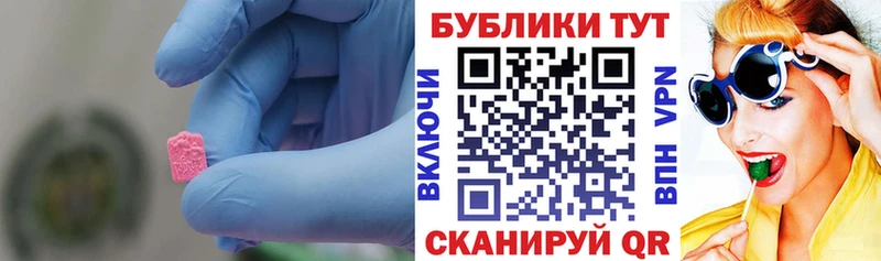 ЭКСТАЗИ Philipp Plein  мориарти Telegram  Кочубеевское 