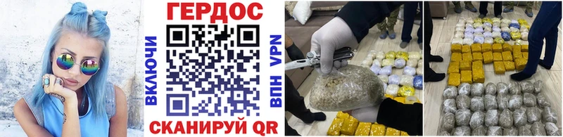 ГЕРОИН VHQ  Кочубеевское 