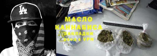 кокаин премиум Абинск