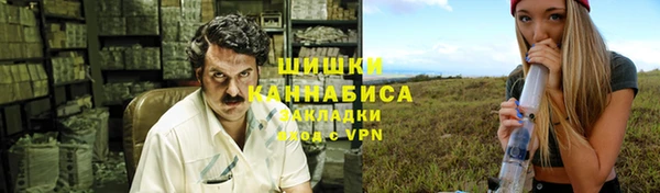 кокаин премиум Абинск