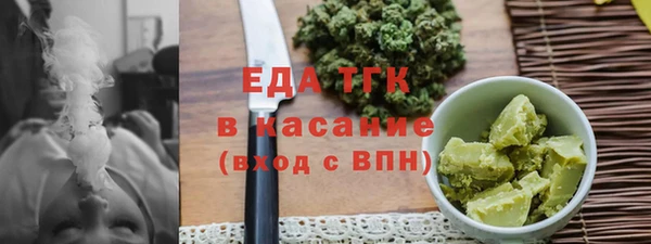 спайс Алексин