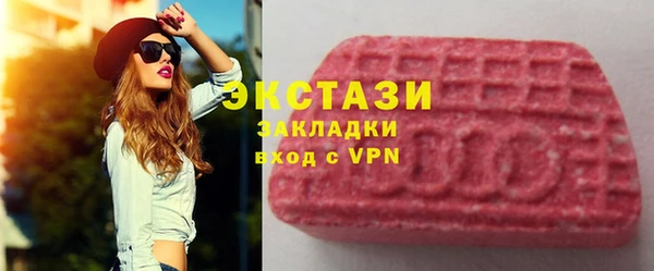 спайс Алексин