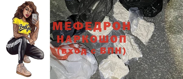 трава Абдулино