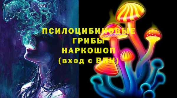 трава Абдулино