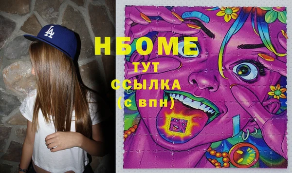 спайс Алексин