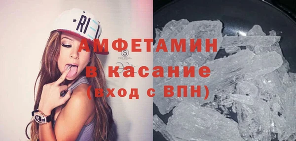 спайс Алексин