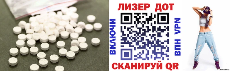 Лсд 25 экстази кислота  где найти   Кочубеевское 