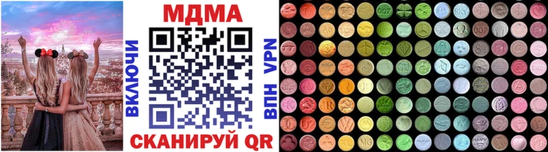MDMA кристаллы  Кочубеевское 