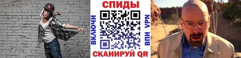 продажа наркотиков  блэк спрут сайт  Первитин кристалл  Кочубеевское 