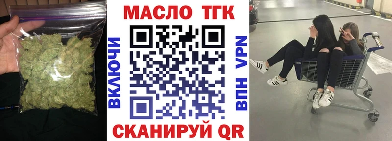 Дистиллят ТГК гашишное масло  Кочубеевское 