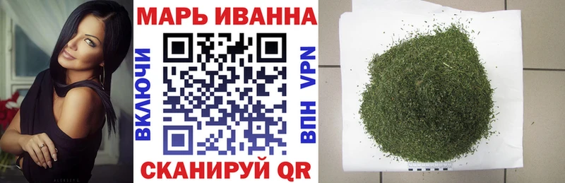 Шишки марихуана LSD WEED Кочубеевское